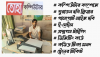 তোহা কম্পিউটার